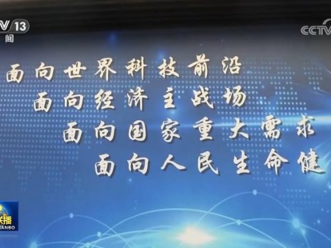 【新思想引领新征程】弘扬时代精神 共建网络文明