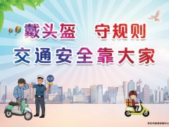 【公益广告】交通安全靠大家